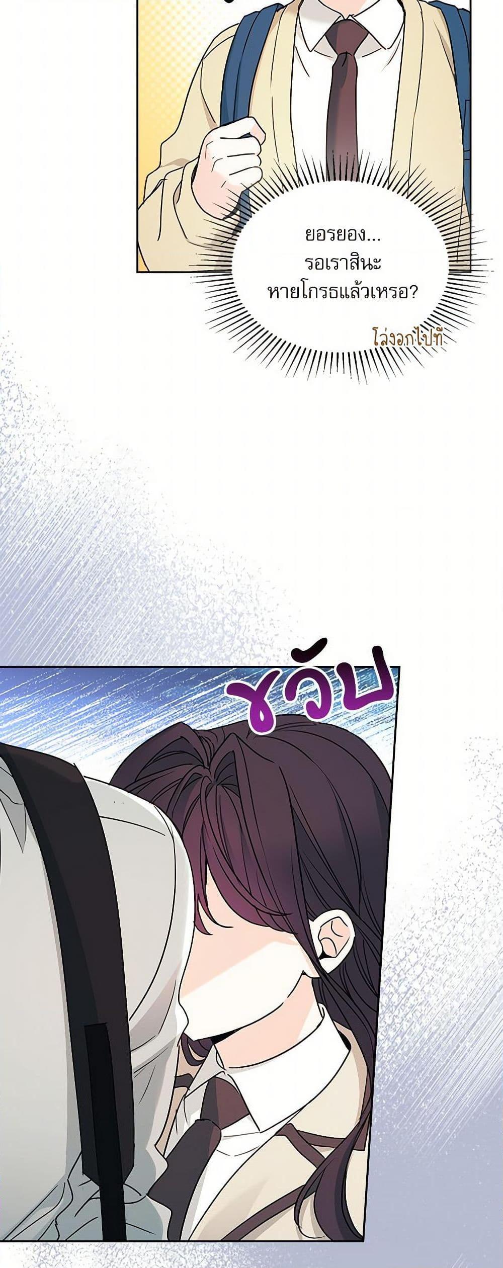 Manga-lc-com อ่านมังงะ อ่านการ์ตูน ออนไลน์ ฟรี My Life as an Internet Novel ตอนที่ 1 2 3 4 5 6 7 8 9 10 11 12 13 14 ฟรี ไม่มีโฆษณา Manga-lc - อ่าน มังงะ อ่าน การ์ตูน ออนไลน์ อ่านมังงะ ฟรี