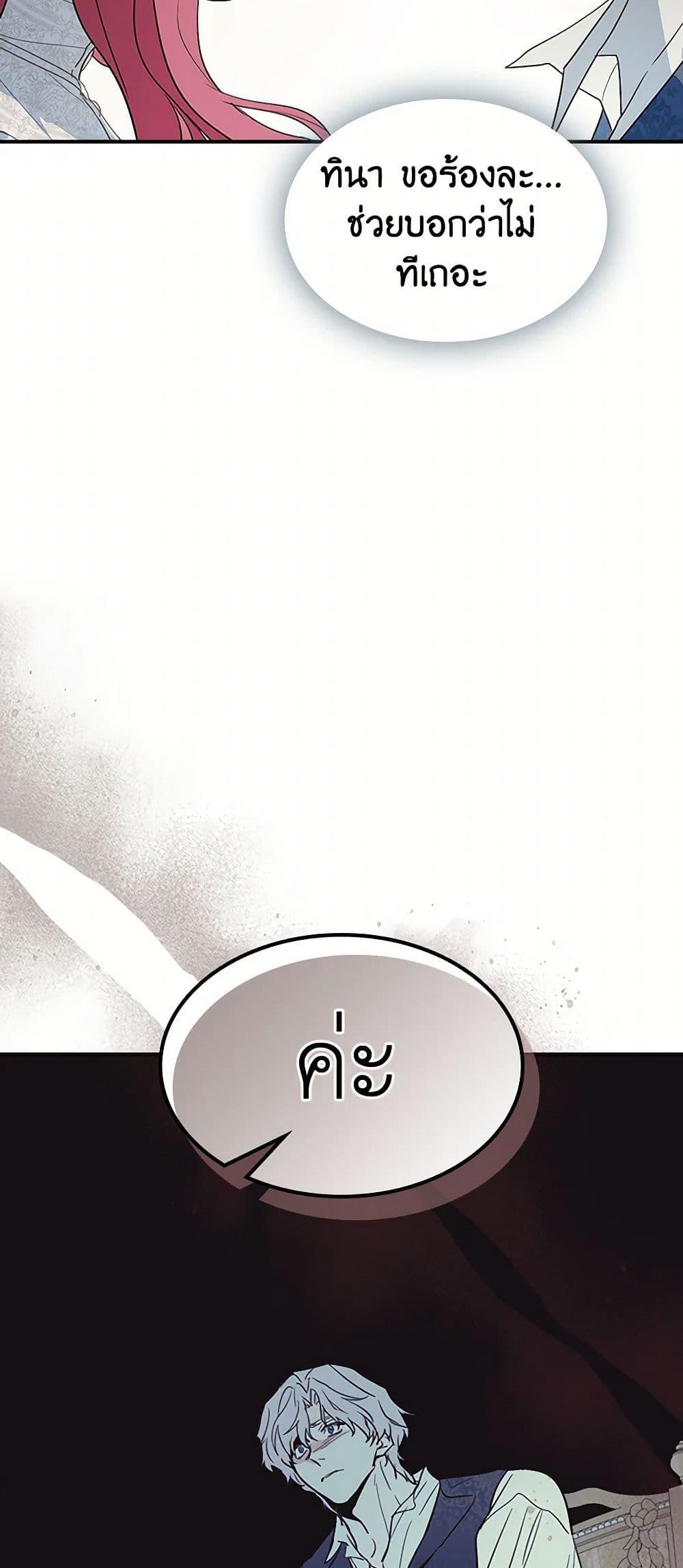 Manga-lc-com อ่านมังงะ อ่านการ์ตูน ออนไลน์ ฟรี The Lady and the Beast ตอนที่ 1 2 3 4 5 6 7 8 9 10 11 12 13 14 ฟรี ไม่มีโฆษณา Manga-lc - อ่าน มังงะ อ่าน การ์ตูน ออนไลน์ อ่านมังงะ ฟรี