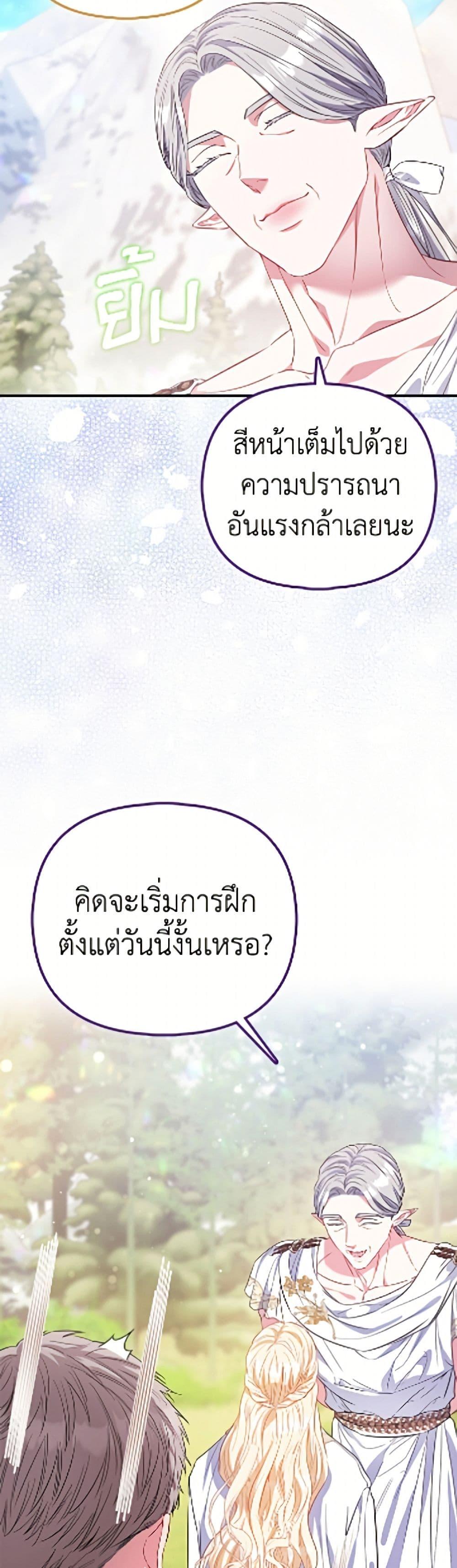 Manga-lc-com อ่านมังงะ อ่านการ์ตูน ออนไลน์ ฟรี I’m the Princess of All ตอนที่ 1 2 3 4 5 6 7 8 9 10 11 12 13 14 ฟรี ไม่มีโฆษณา Manga-lc - อ่าน มังงะ อ่าน การ์ตูน ออนไลน์ อ่านมังงะ ฟรี