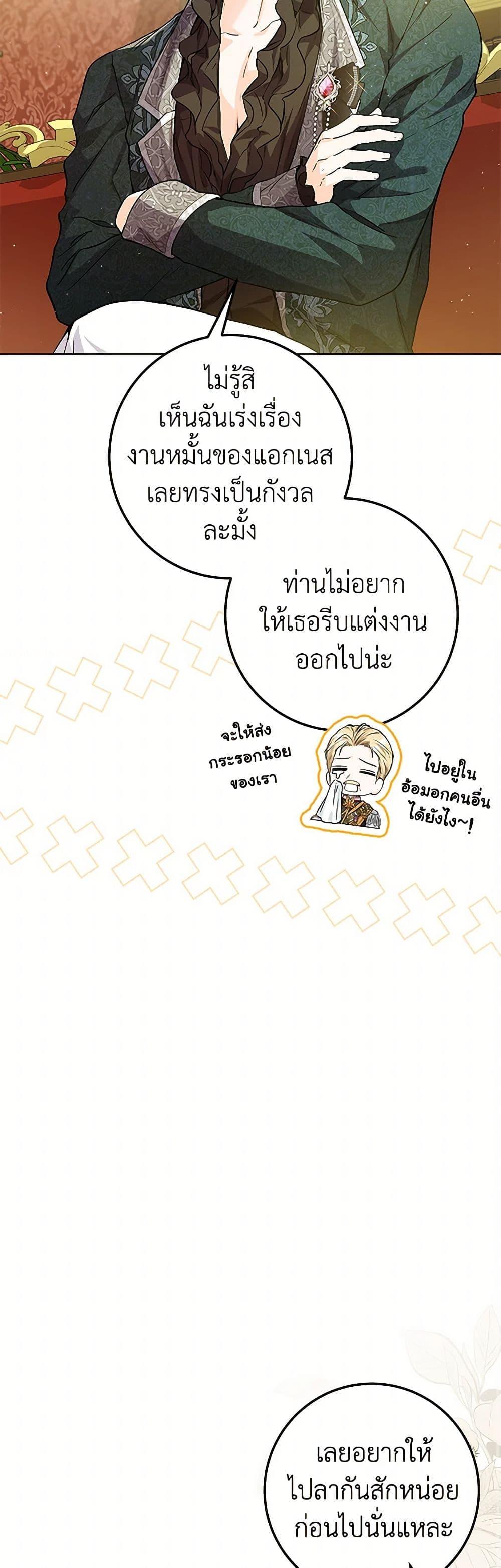 Manga-lc-com อ่านมังงะ อ่านการ์ตูน ออนไลน์ ฟรี The Closet Fan Princess ตอนที่ 1 2 3 4 5 6 7 8 9 10 11 12 13 14 ฟรี ไม่มีโฆษณา Manga-lc - อ่าน มังงะ อ่าน การ์ตูน ออนไลน์ อ่านมังงะ ฟรี