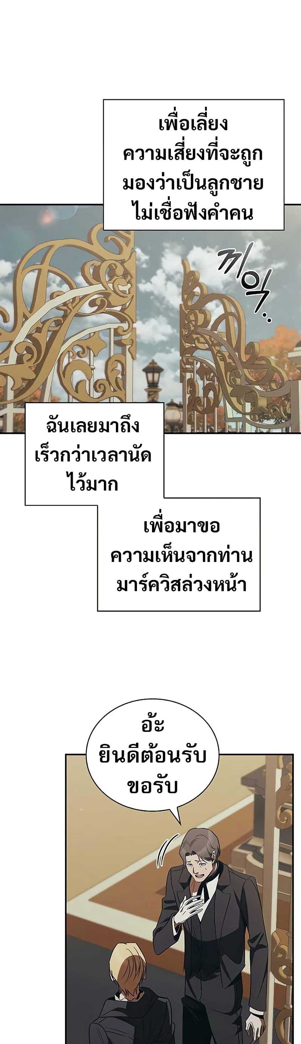 Manga-lc-com อ่านมังงะ อ่านการ์ตูน ออนไลน์ ฟรี Raising the Princess to Overcome Death ตอนที่ 1 2 3 4 5 6 7 8 9 10 11 12 13 14 ฟรี ไม่มีโฆษณา Manga-lc - อ่าน มังงะ อ่าน การ์ตูน ออนไลน์ อ่านมังงะ ฟรี