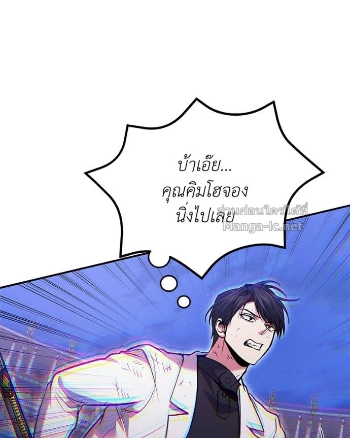 Doujin-Lc- อ่าน โดจิน มังฮวา เกาหลี ญี่ปุ่น จีน แปลไทย ฮีลเลอร์กำมะลอ ตอนที่ 1 2 3 4 5 6 7 8 9 10 11 12 13 14 ฟรี ไม่มีโฆษณา อ่าน โดจิน Manhwa เกาหลี ญี่ปุ่น จีน เรามีครบ คัดมาให้เน้นๆ โดจิน 18+ รับประกันความฟินโดย Doujin Lc