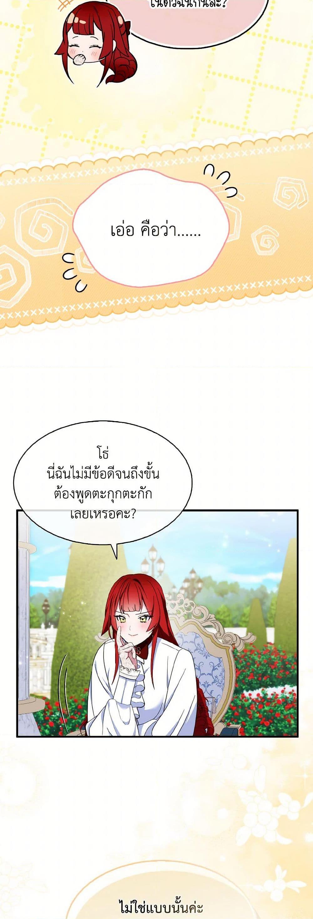 Manga-lc-com อ่านมังงะ อ่านการ์ตูน ออนไลน์ ฟรี I Tried To Be Her Loyal Sword ตอนที่ 1 2 3 4 5 6 7 8 9 10 11 12 13 14 ฟรี ไม่มีโฆษณา Manga-lc - อ่าน มังงะ อ่าน การ์ตูน ออนไลน์ อ่านมังงะ ฟรี