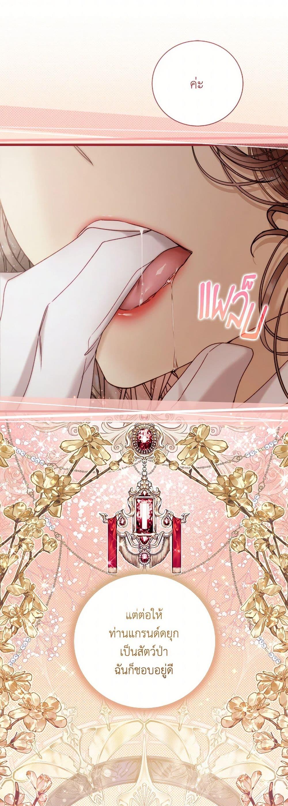 Manga-lc-com อ่านมังงะ อ่านการ์ตูน ออนไลน์ ฟรี Beatrice ตอนที่ 1 2 3 4 5 6 7 8 9 10 11 12 13 14 ฟรี ไม่มีโฆษณา Manga-lc - อ่าน มังงะ อ่าน การ์ตูน ออนไลน์ อ่านมังงะ ฟรี