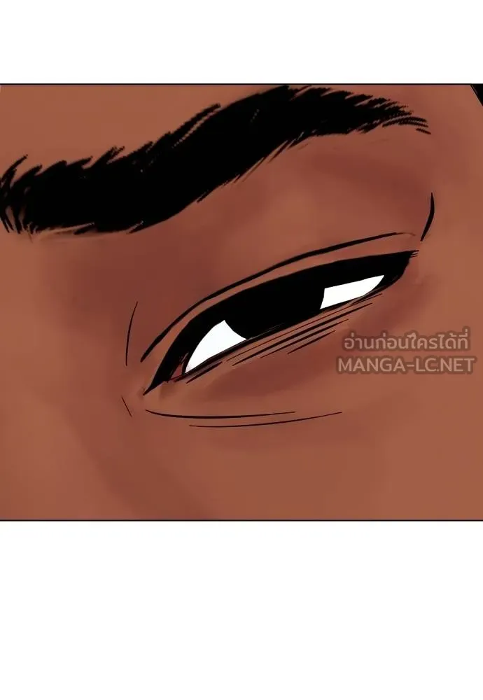 หมาหัวเน่า ตอนที่ 111 รูปที่ 23