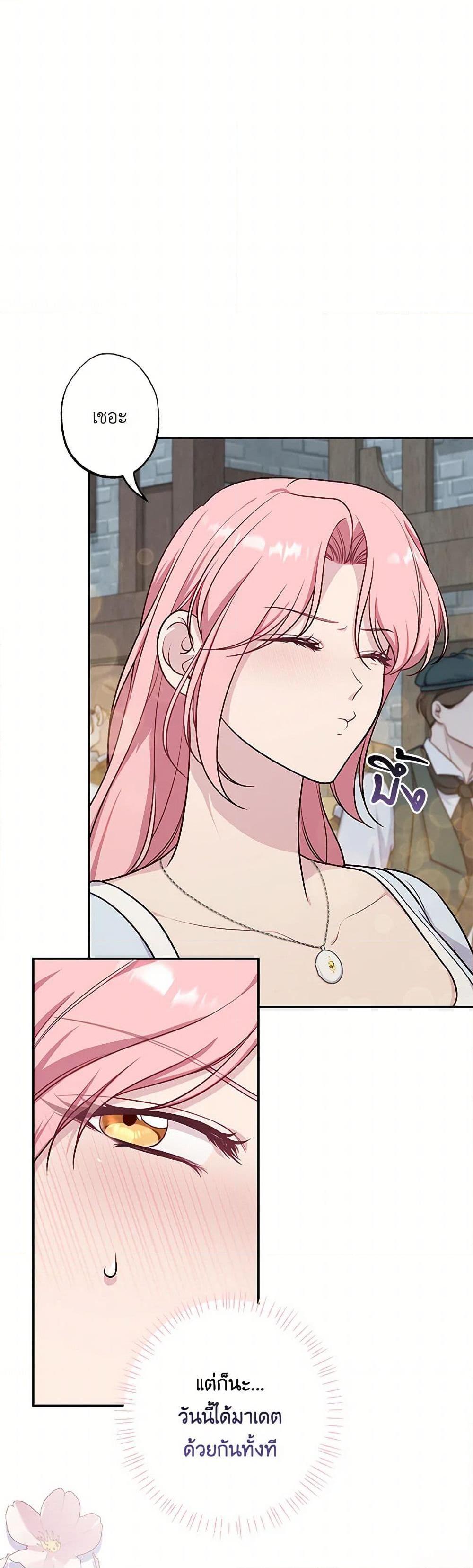 Manga-lc-com อ่านมังงะ อ่านการ์ตูน ออนไลน์ ฟรี The Villain’s Young Backer ตอนที่ 1 2 3 4 5 6 7 8 9 10 11 12 13 14 ฟรี ไม่มีโฆษณา Manga-lc - อ่าน มังงะ อ่าน การ์ตูน ออนไลน์ อ่านมังงะ ฟรี