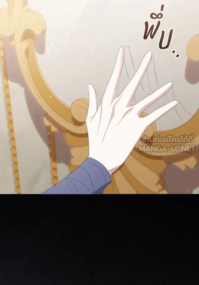 ชีวิตใหม่ในตระกูล ตอนที่ 76 รูปที่ 95