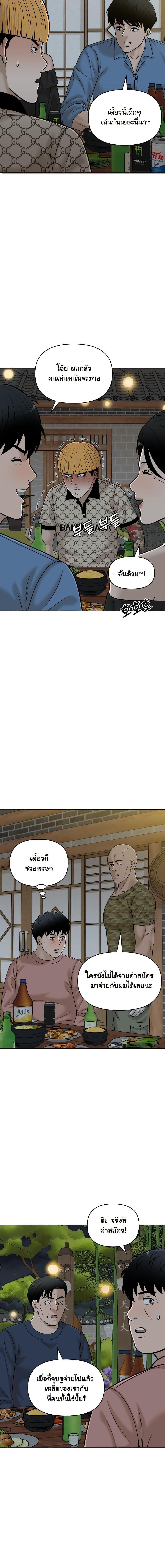 Manga-lc-com อ่านมังงะ อ่านการ์ตูน ออนไลน์ ฟรี Around Forty ตอนที่ 1 2 3 4 5 6 7 8 9 10 11 12 13 14 ฟรี ไม่มีโฆษณา Manga-lc - อ่าน มังงะ อ่าน การ์ตูน ออนไลน์ อ่านมังงะ ฟรี