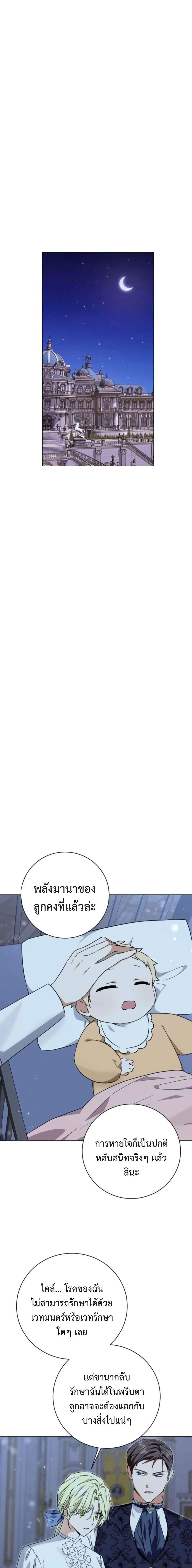 Manga-lc-com อ่านมังงะ อ่านการ์ตูน ออนไลน์ ฟรี I Opened an Illegal Veterinary Clinic in Another World ตอนที่ 1 2 3 4 5 6 7 8 9 10 11 12 13 14 ฟรี ไม่มีโฆษณา Manga-lc - อ่าน มังงะ อ่าน การ์ตูน ออนไลน์ อ่านมังงะ ฟรี