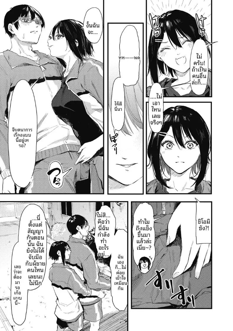 Doujin-Lc- อ่าน โดจิน มังฮวา เกาหลี ญี่ปุ่น จีน แปลไทย จะรอหนึ่งเดือนนะ[Onapan] ตอนที่ 1 2 3 4 5 6 7 8 9 10 11 12 13 14 ฟรี ไม่มีโฆษณา อ่าน โดจิน Manhwa เกาหลี ญี่ปุ่น จีน เรามีครบ คัดมาให้เน้นๆ โดจิน 18+ รับประกันความฟินโดย  Doujin Lc