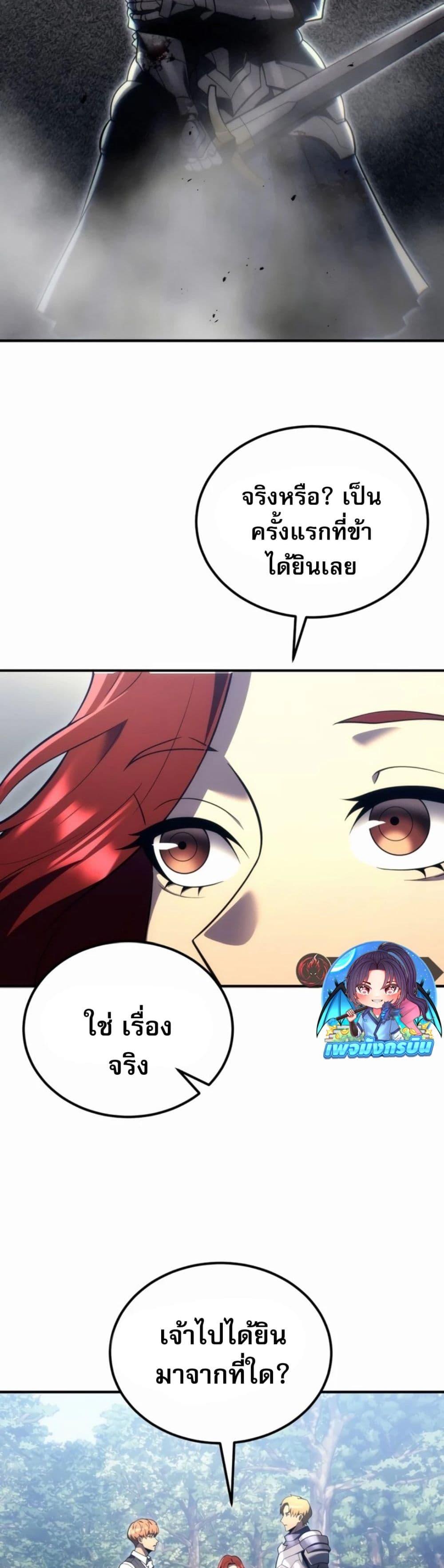 Manga-lc-com อ่านมังงะ อ่านการ์ตูน ออนไลน์ ฟรี The World-Class Extra’s Walkthrough ตอนที่ 1 2 3 4 5 6 7 8 9 10 11 12 13 14 ฟรี ไม่มีโฆษณา Manga-lc - อ่าน มังงะ อ่าน การ์ตูน ออนไลน์ อ่านมังงะ ฟรี