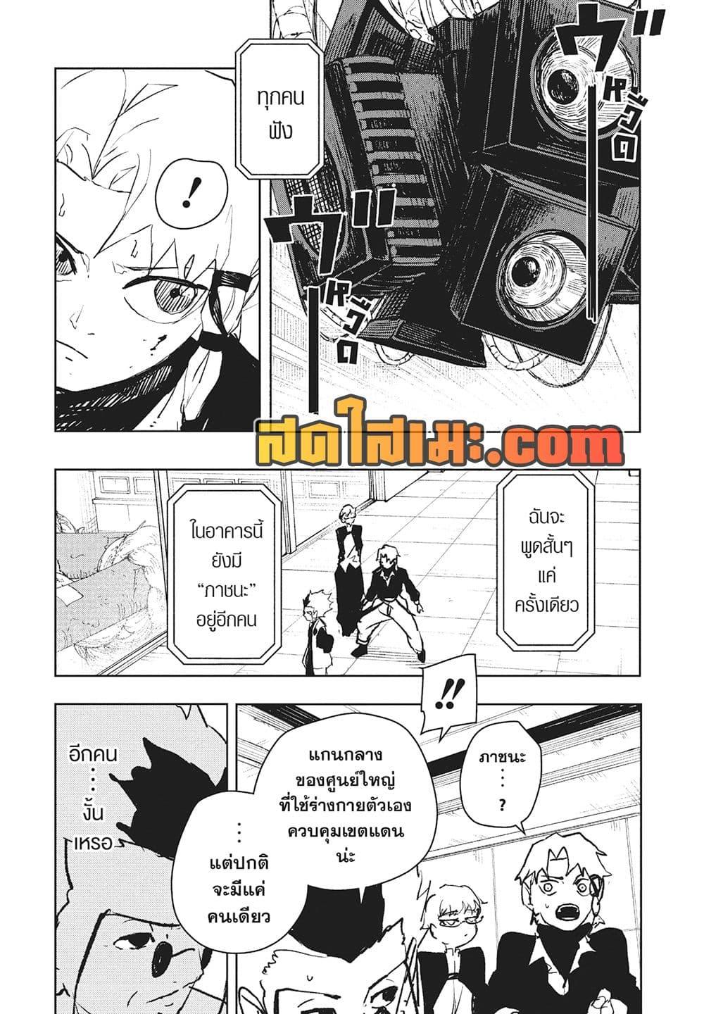 Doujin-Lc- อ่าน โดจิน มังฮวา เกาหลี ญี่ปุ่น จีน แปลไทย 97 ตอนที่ 1 2 3 4 5 6 7 8 9 10 11 12 13 14 ฟรี ไม่มีโฆษณา อ่าน โดจิน Manhwa เกาหลี ญี่ปุ่น จีน เรามีครบ คัดมาให้เน้นๆ โดจิน 18+ รับประกันความฟินโดย  Doujin Lc