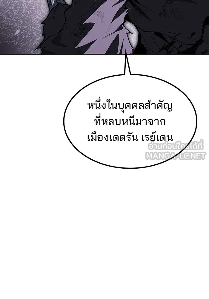 ครัวจอมเวท ตอนที่ 79 รูปที่ 114