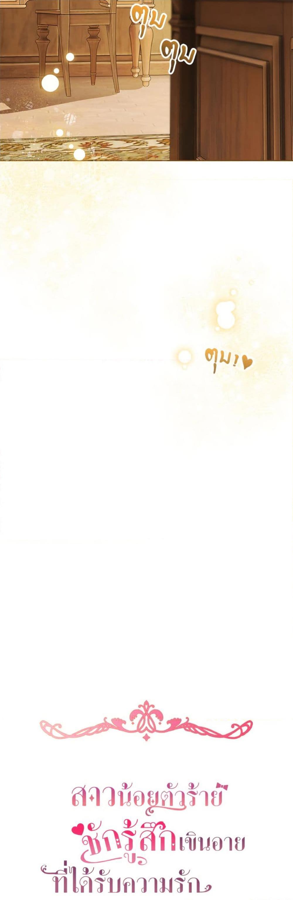 Manga-lc-com อ่านมังงะ อ่านการ์ตูน ออนไลน์ ฟรี The Villainess Is Shy In Receiving Love ตอนที่ 1 2 3 4 5 6 7 8 9 10 11 12 13 14 ฟรี ไม่มีโฆษณา Manga-lc - อ่าน มังงะ อ่าน การ์ตูน ออนไลน์ อ่านมังงะ ฟรี