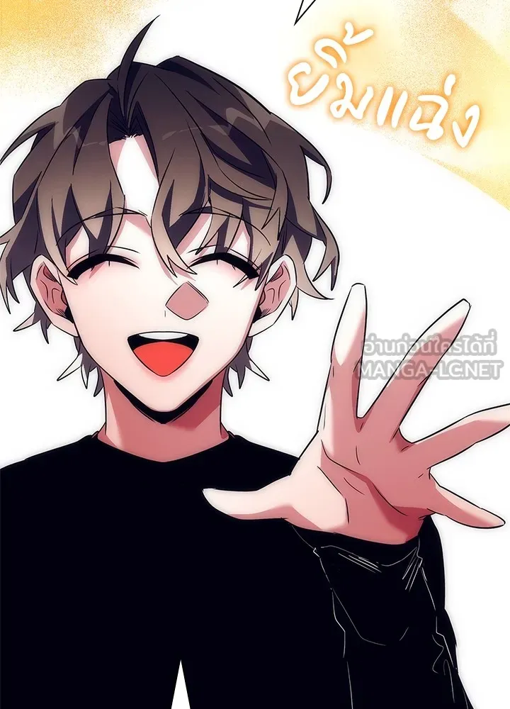 คืนแห่งโทแกบี ตอนที่ 42 รูปที่ 162