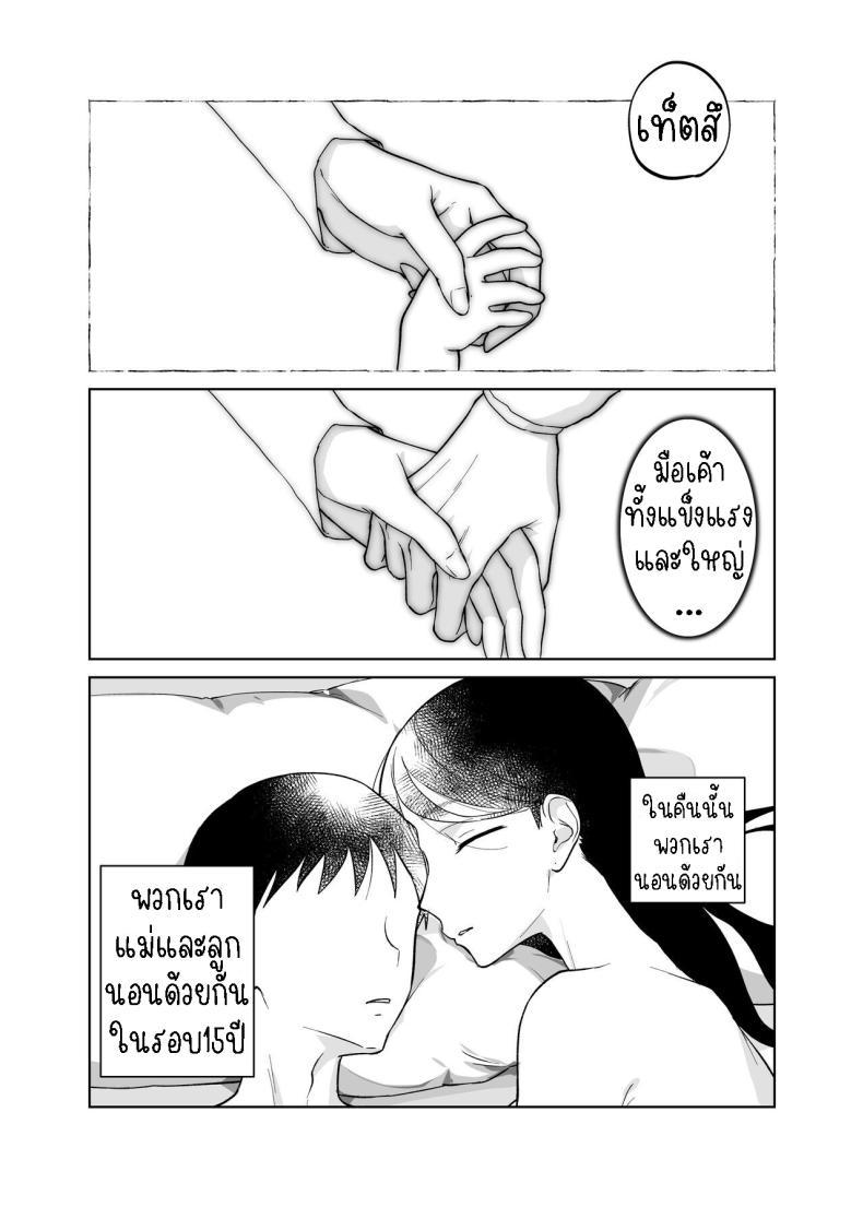 Doujin-Lc- อ่าน โดจิน มังฮวา เกาหลี ญี่ปุ่น จีน แปลไทย แม่ผมสวยที่สุด[Karashina En] Kaa-san, Tsukiatte ตอนที่ 1 2 3 4 5 6 7 8 9 10 11 12 13 14 ฟรี ไม่มีโฆษณา อ่าน โดจิน Manhwa เกาหลี ญี่ปุ่น จีน เรามีครบ คัดมาให้เน้นๆ โดจิน 18+ รับประกันความฟินโดย  Doujin Lc