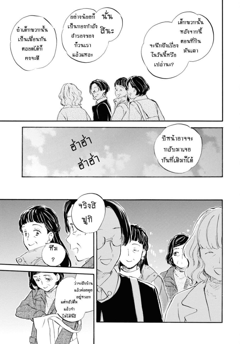 Manga-lc-com อ่านมังงะ อ่านการ์ตูน ออนไลน์ ฟรี Deaimon ตอนที่ 1 2 3 4 5 6 7 8 9 10 11 12 13 14 ฟรี ไม่มีโฆษณา Manga-lc - อ่าน มังงะ อ่าน การ์ตูน ออนไลน์ อ่านมังงะ ฟรี