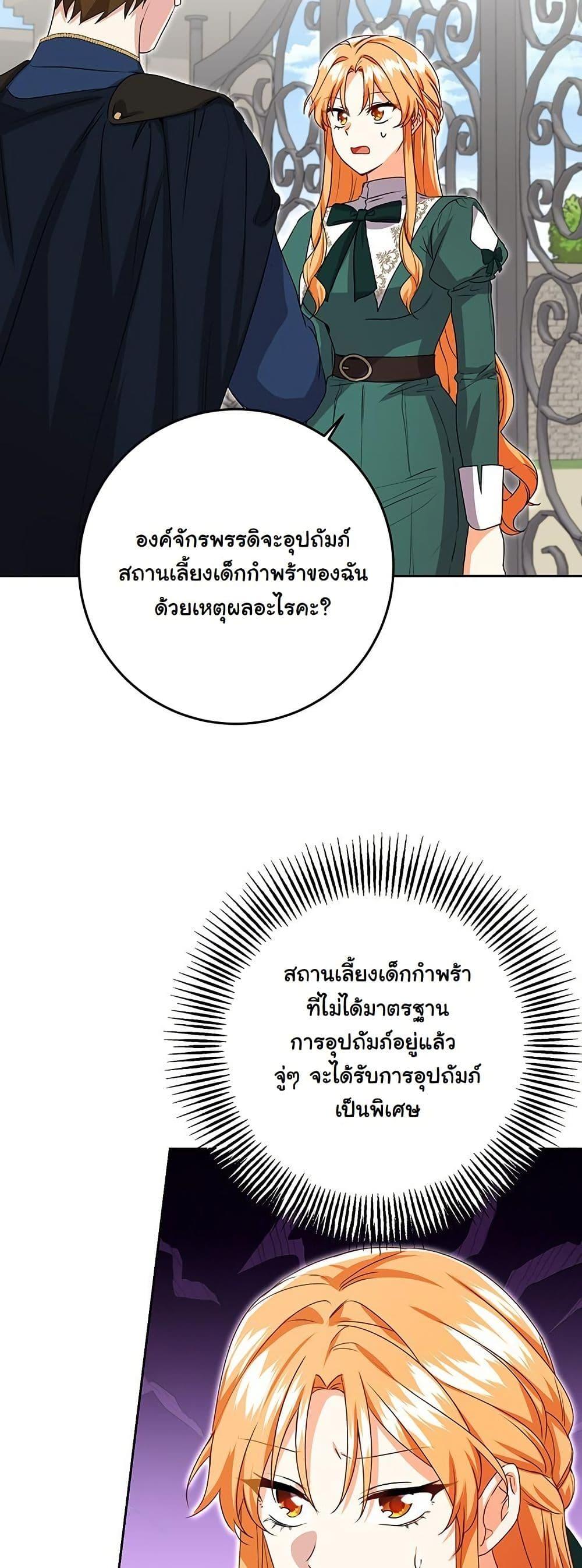 Manga-lc-com อ่านมังงะ อ่านการ์ตูน ออนไลน์ ฟรี I Need Sponsorship ตอนที่ 1 2 3 4 5 6 7 8 9 10 11 12 13 14 ฟรี ไม่มีโฆษณา Manga-lc - อ่าน มังงะ อ่าน การ์ตูน ออนไลน์ อ่านมังงะ ฟรี