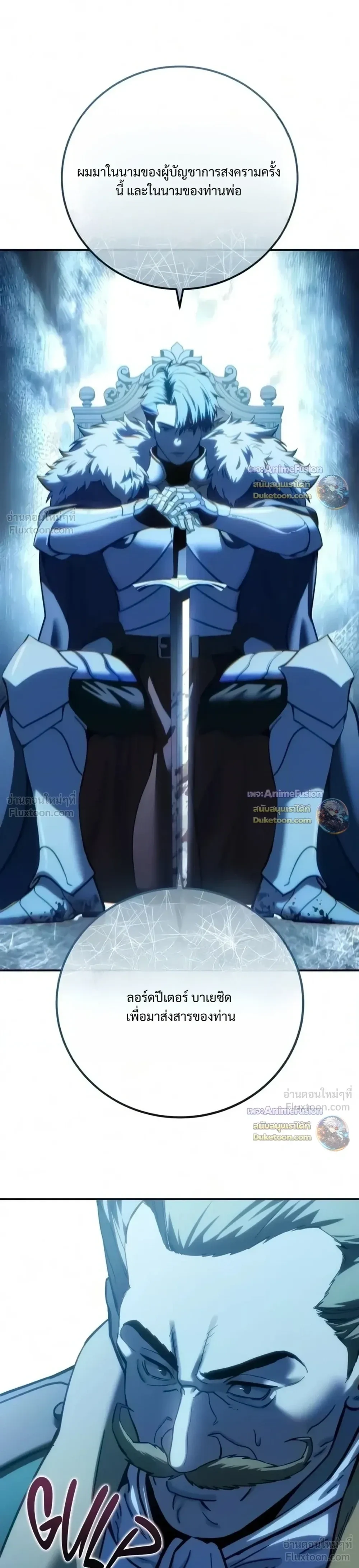 Manga-lc-com อ่านมังงะ อ่านการ์ตูน ออนไลน์ ฟรี Star-Embracing Swordmaster ยอดนักดาบผู้โอบอุ้มดารา ตอนที่ 1 2 3 4 5 6 7 8 9 10 11 12 13 14 ฟรี ไม่มีโฆษณา Manga-lc - อ่าน มังงะ อ่าน การ์ตูน ออนไลน์ อ่านมังงะ ฟรี