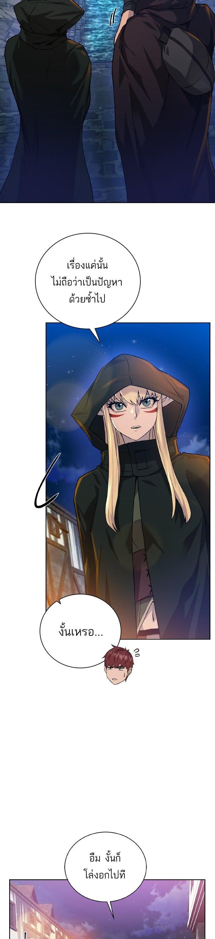 Manga-lc-com อ่านมังงะ อ่านการ์ตูน ออนไลน์ ฟรี Dungeons and Artifacts ตอนที่ 1 2 3 4 5 6 7 8 9 10 11 12 13 14 ฟรี ไม่มีโฆษณา Manga-lc - อ่าน มังงะ อ่าน การ์ตูน ออนไลน์ อ่านมังงะ ฟรี