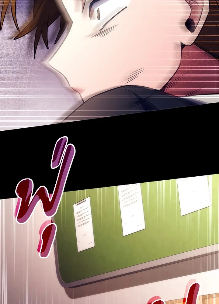 คืนแห่งโทแกบี ตอนที่ 49 รูปที่ 98