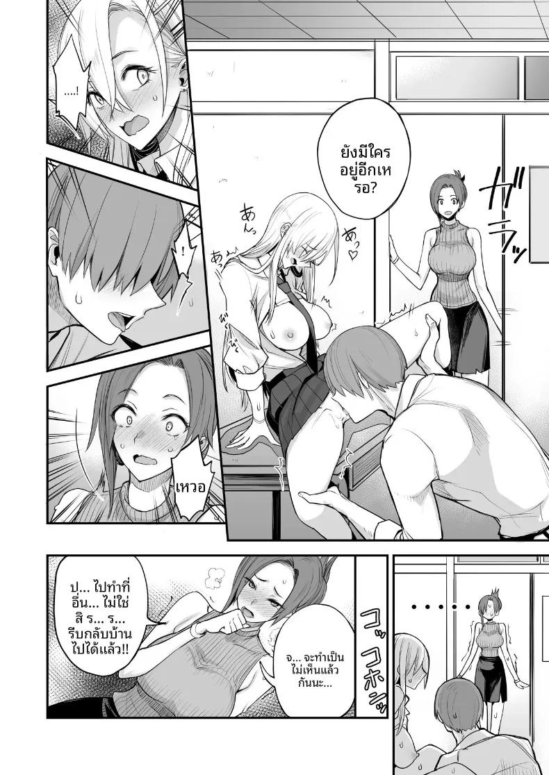 Doujin-Lc- อ่าน โดจิน มังฮวา เกาหลี ญี่ปุ่น จีน แปลไทย เเบบนี้ดีเลย (isao) ตอนที่ 1 2 3 4 5 6 7 8 9 10 11 12 13 14 ฟรี ไม่มีโฆษณา อ่าน โดจิน Manhwa เกาหลี ญี่ปุ่น จีน เรามีครบ คัดมาให้เน้นๆ โดจิน 18+ รับประกันความฟินโดย  Doujin Lc