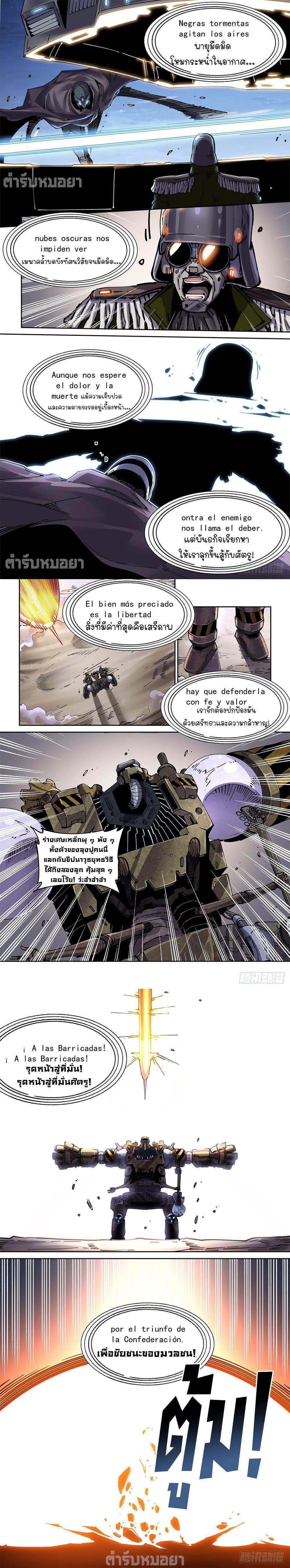 Manga-lc-com อ่านมังงะ อ่านการ์ตูน ออนไลน์ ฟรี Legend of Cyber Heroes ตอนที่ 1 2 3 4 5 6 7 8 9 10 11 12 13 14 ฟรี ไม่มีโฆษณา Manga-lc - อ่าน มังงะ อ่าน การ์ตูน ออนไลน์ อ่านมังงะ ฟรี