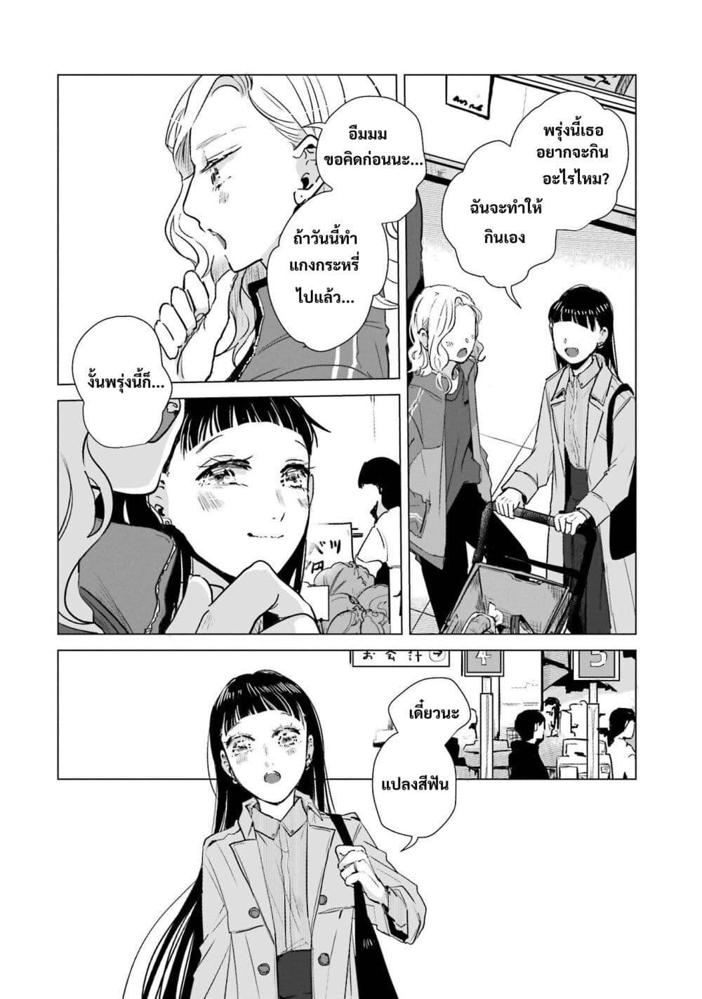 Manga-lc-com อ่านมังงะ อ่านการ์ตูน ออนไลน์ ฟรี Haru Tsuzuru, Sakura Saku Kono Heya de ตอนที่ 1 2 3 4 5 6 7 8 9 10 11 12 13 14 ฟรี ไม่มีโฆษณา Manga-lc - อ่าน มังงะ อ่าน การ์ตูน ออนไลน์ อ่านมังงะ ฟรี