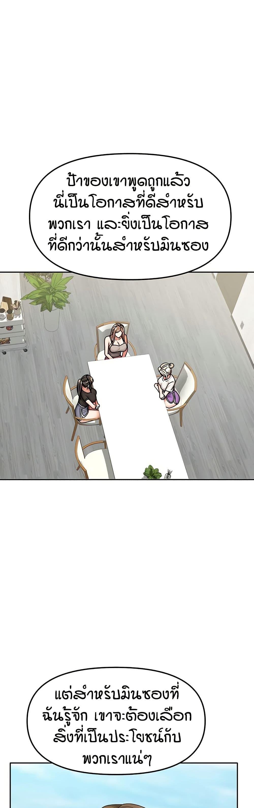 Doujin-Lc- อ่าน โดจิน มังฮวา เกาหลี ญี่ปุ่น จีน แปลไทย Living in Two ตอนที่ 1 2 3 4 5 6 7 8 9 10 11 12 13 14 ฟรี ไม่มีโฆษณา อ่าน โดจิน Manhwa เกาหลี ญี่ปุ่น จีน เรามีครบ คัดมาให้เน้นๆ โดจิน 18+ รับประกันความฟินโดย  Doujin Lc