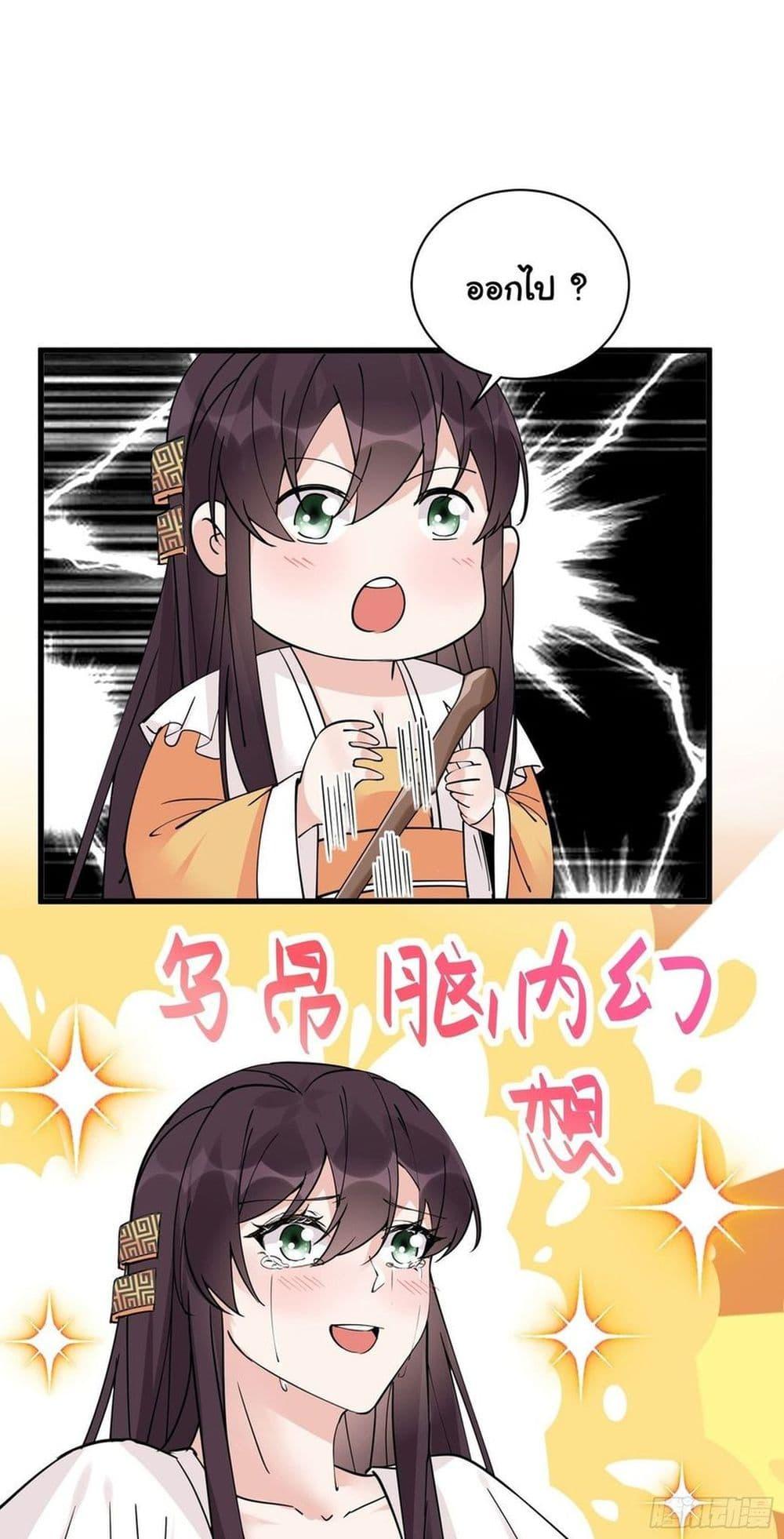 Manga-lc-com อ่านมังงะ อ่านการ์ตูน ออนไลน์ ฟรี Cultivating Immortality Requires a Rich Woman ตอนที่ 1 2 3 4 5 6 7 8 9 10 11 12 13 14 ฟรี ไม่มีโฆษณา Manga-lc - อ่าน มังงะ อ่าน การ์ตูน ออนไลน์ อ่านมังงะ ฟรี