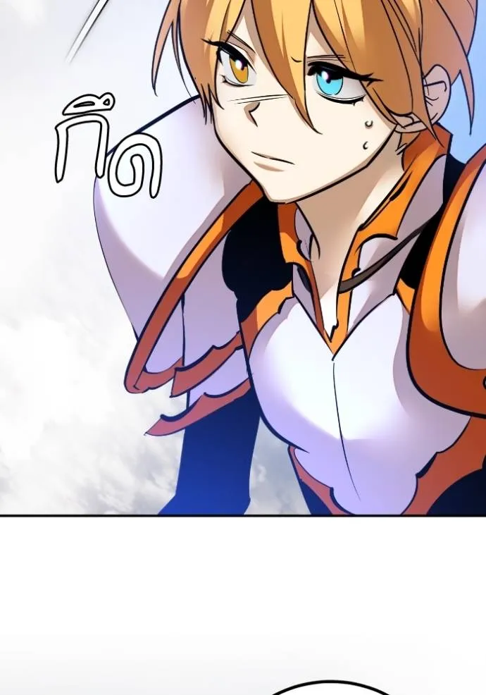 Return to Player ตอนที่ 174 รูปที่ 43