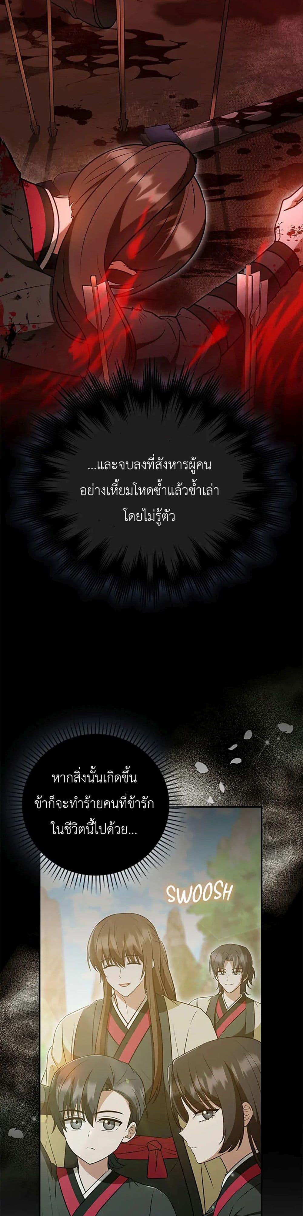 Manga-lc-com อ่านมังงะ อ่านการ์ตูน ออนไลน์ ฟรี I Became The Youngest Disciple of The Mount Hua Sect ตอนที่ 1 2 3 4 5 6 7 8 9 10 11 12 13 14 ฟรี ไม่มีโฆษณา Manga-lc - อ่าน มังงะ อ่าน การ์ตูน ออนไลน์ อ่านมังงะ ฟรี