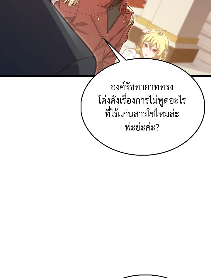 Manga-lc-com อ่านมังงะ อ่านการ์ตูน ออนไลน์ ฟรี The Lord of Coins ตอนที่ 1 2 3 4 5 6 7 8 9 10 11 12 13 14 ฟรี ไม่มีโฆษณา Manga-lc - อ่าน มังงะ อ่าน การ์ตูน ออนไลน์ อ่านมังงะ ฟรี