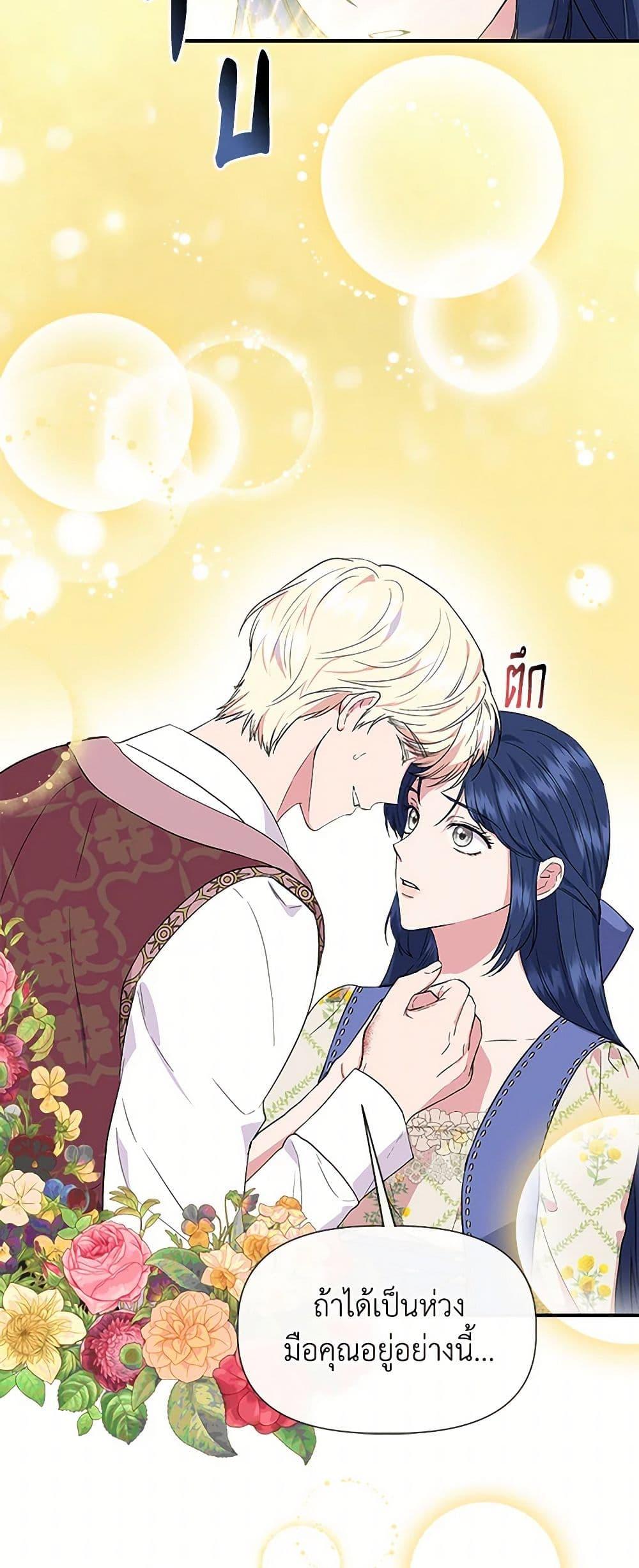 Manga-lc-com อ่านมังงะ อ่านการ์ตูน ออนไลน์ ฟรี I Wasn’t the Cinderella ตอนที่ 1 2 3 4 5 6 7 8 9 10 11 12 13 14 ฟรี ไม่มีโฆษณา Manga-lc - อ่าน มังงะ อ่าน การ์ตูน ออนไลน์ อ่านมังงะ ฟรี
