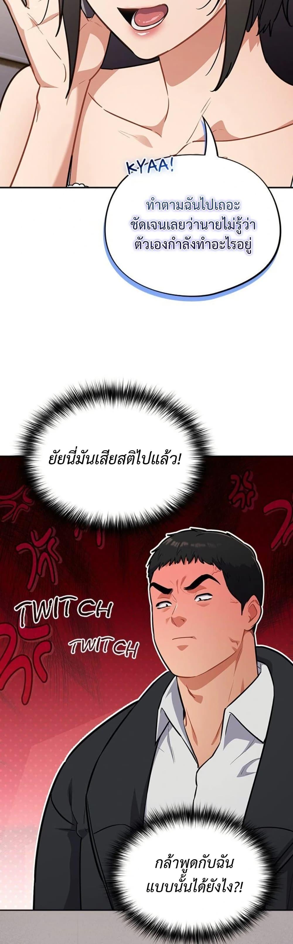 Doujin-Lc- อ่าน โดจิน มังฮวา เกาหลี ญี่ปุ่น จีน แปลไทย Idiot Virus ตอนที่ 1 2 3 4 5 6 7 8 9 10 11 12 13 14 ฟรี ไม่มีโฆษณา อ่าน โดจิน Manhwa เกาหลี ญี่ปุ่น จีน เรามีครบ คัดมาให้เน้นๆ โดจิน 18+ รับประกันความฟินโดย  Doujin Lc