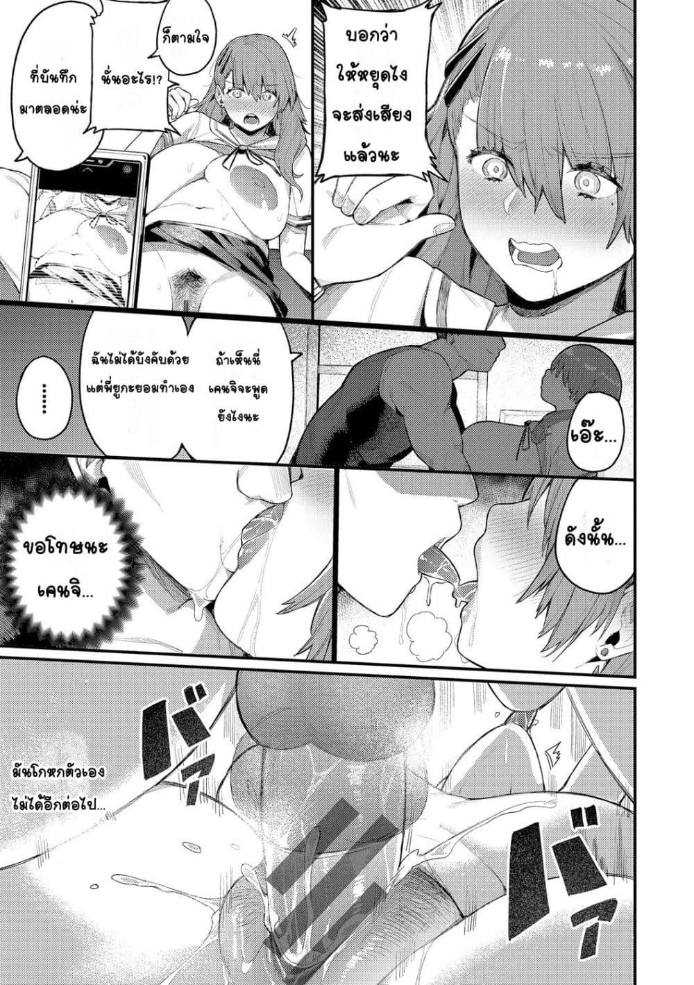 Doujin-Lc- อ่าน โดจิน มังฮวา เกาหลี ญี่ปุ่น จีน แปลไทย Mesuochi Showtime หญิงสาวกับตาลุงโชว์ไทม์ ตอนที่ 1 2 3 4 5 6 7 8 9 10 11 12 13 14 ฟรี ไม่มีโฆษณา อ่าน โดจิน Manhwa เกาหลี ญี่ปุ่น จีน เรามีครบ คัดมาให้เน้นๆ โดจิน 18+ รับประกันความฟินโดย  Doujin Lc