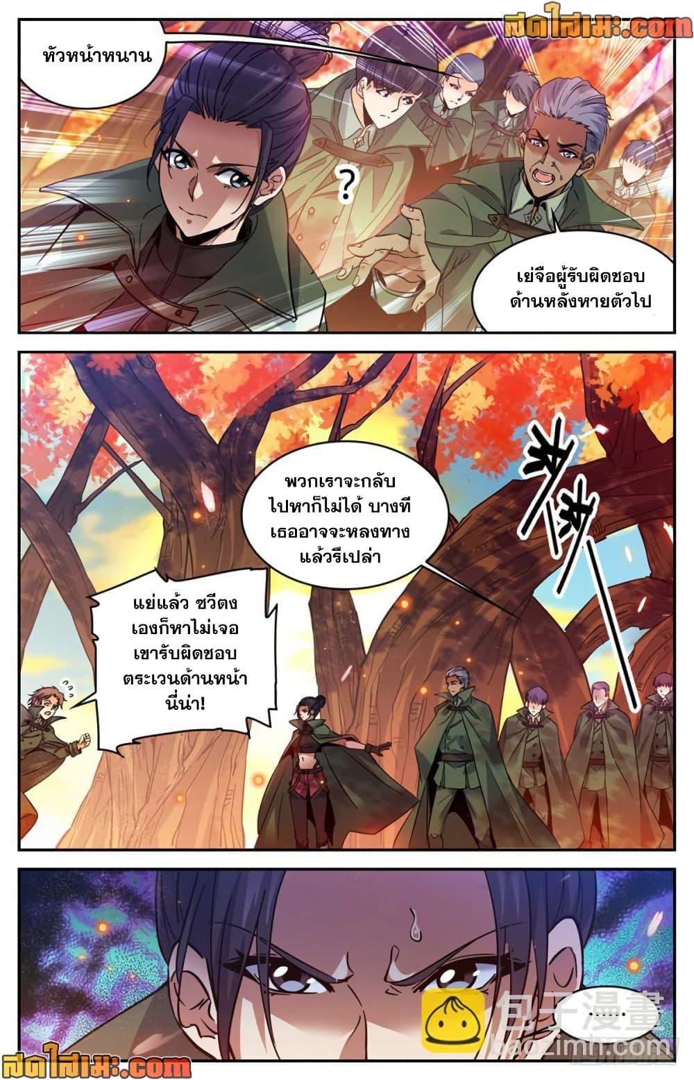 Manga-lc-com อ่านมังงะ อ่านการ์ตูน ออนไลน์ ฟรี Versatile Mage จอมเวทย์เต็มพิกัด ตอนที่ 1 2 3 4 5 6 7 8 9 10 11 12 13 14 ฟรี ไม่มีโฆษณา Manga-lc - อ่าน มังงะ อ่าน การ์ตูน ออนไลน์ อ่านมังงะ ฟรี