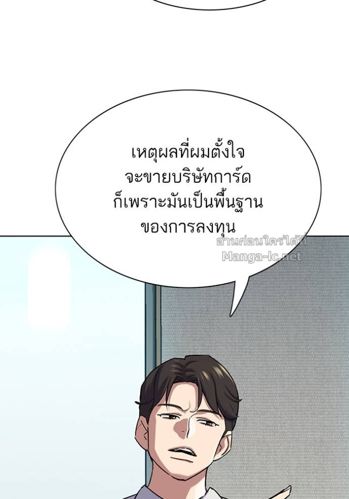Doujin-Lc- อ่าน โดจิน มังฮวา เกาหลี ญี่ปุ่น จีน แปลไทย Reborn Rich ตอนที่ 1 2 3 4 5 6 7 8 9 10 11 12 13 14 ฟรี ไม่มีโฆษณา อ่าน โดจิน Manhwa เกาหลี ญี่ปุ่น จีน เรามีครบ คัดมาให้เน้นๆ โดจิน 18+ รับประกันความฟินโดย Doujin Lc