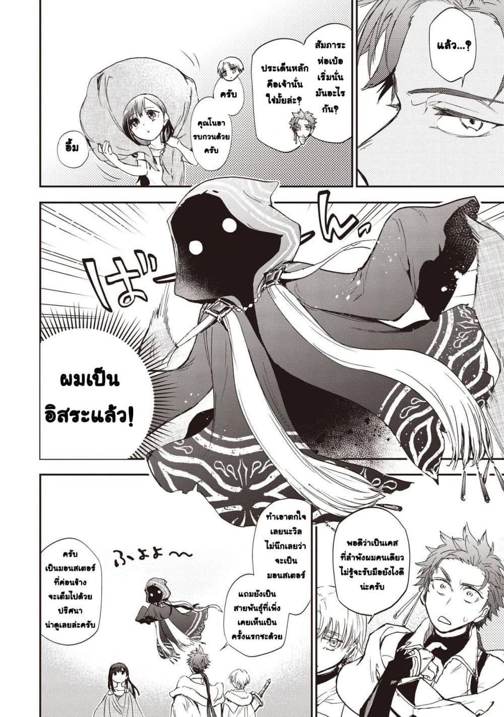 Manga-lc-com อ่านมังงะ อ่านการ์ตูน ออนไลน์ ฟรี Game Sekai de Mamono ni Tensei shiteshimatta Ore, Zense de Oshi datta Heroine wo Hirotteshimau ตอนที่ 1 2 3 4 5 6 7 8 9 10 11 12 13 14 ฟรี ไม่มีโฆษณา Manga-lc - อ่าน มังงะ อ่าน การ์ตูน ออนไลน์ อ่านมังงะ ฟรี