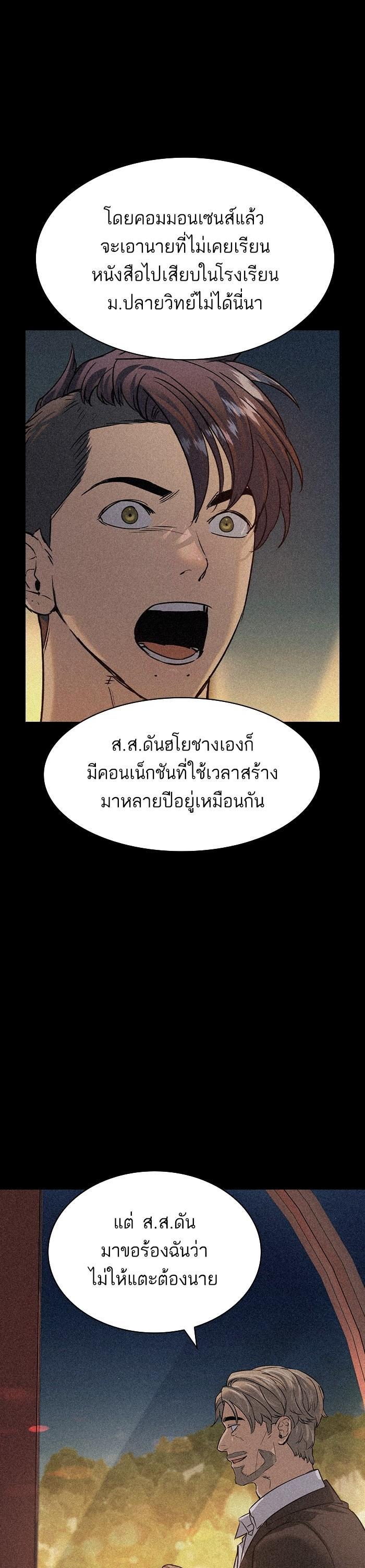 Manga-lc-com อ่านมังงะ อ่านการ์ตูน ออนไลน์ ฟรี The World Is Money and Power กลโกงโลกพนัน ตอนที่ 1 2 3 4 5 6 7 8 9 10 11 12 13 14 ฟรี ไม่มีโฆษณา Manga-lc - อ่าน มังงะ อ่าน การ์ตูน ออนไลน์ อ่านมังงะ ฟรี