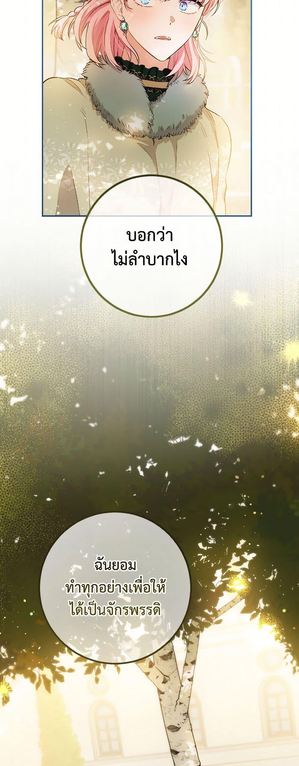Manga-lc-com อ่านมังงะ อ่านการ์ตูน ออนไลน์ ฟรี The Heiress’s Double Life ตอนที่ 1 2 3 4 5 6 7 8 9 10 11 12 13 14 ฟรี ไม่มีโฆษณา Manga-lc - อ่าน มังงะ อ่าน การ์ตูน ออนไลน์ อ่านมังงะ ฟรี
