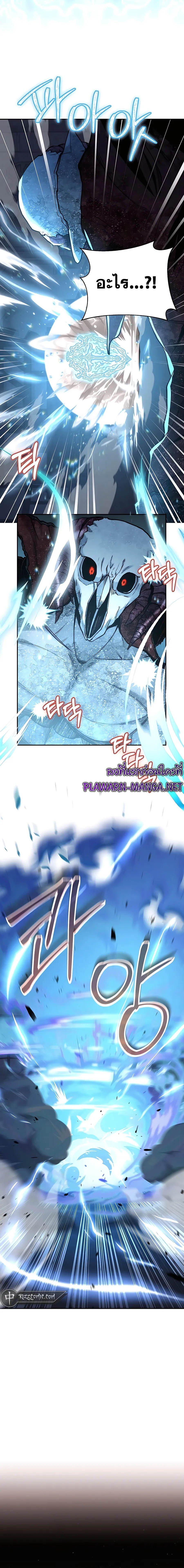 Manga-lc-com อ่านมังงะ อ่านการ์ตูน ออนไลน์ ฟรี Holy Emperor’s Grandson Is a Necromancer ตอนที่ 1 2 3 4 5 6 7 8 9 10 11 12 13 14 ฟรี ไม่มีโฆษณา Manga-lc - อ่าน มังงะ อ่าน การ์ตูน ออนไลน์ อ่านมังงะ ฟรี