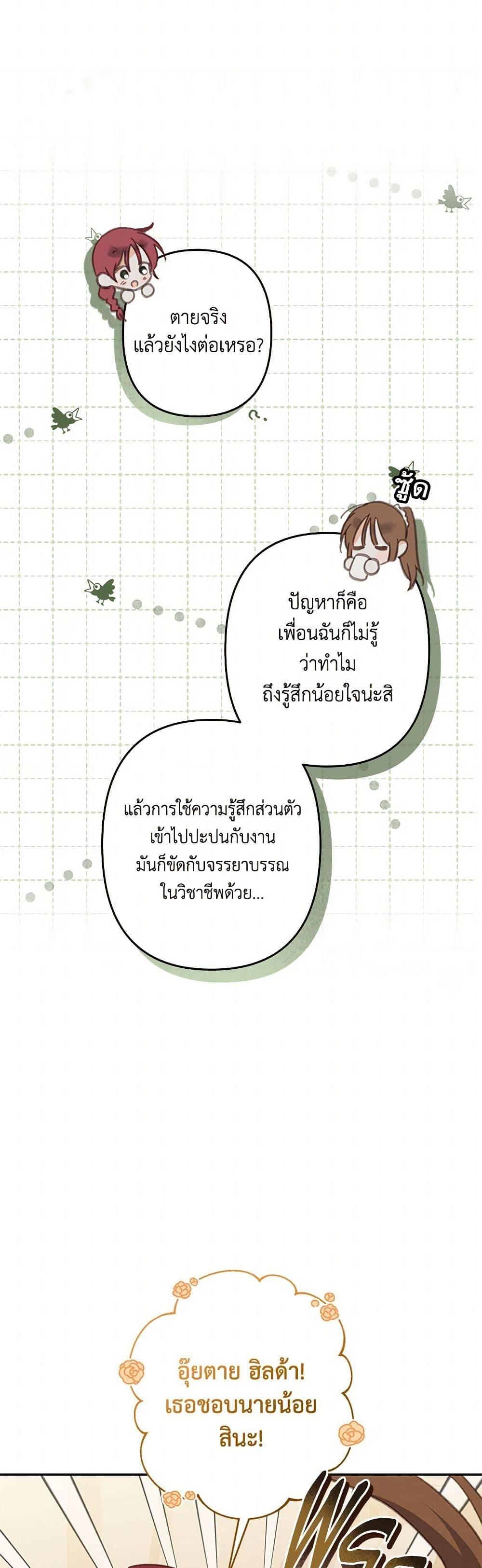 Manga-lc-com อ่านมังงะ อ่านการ์ตูน ออนไลน์ ฟรี How to Survive as a Maid in a Horror Game ตอนที่ 1 2 3 4 5 6 7 8 9 10 11 12 13 14 ฟรี ไม่มีโฆษณา Manga-lc - อ่าน มังงะ อ่าน การ์ตูน ออนไลน์ อ่านมังงะ ฟรี