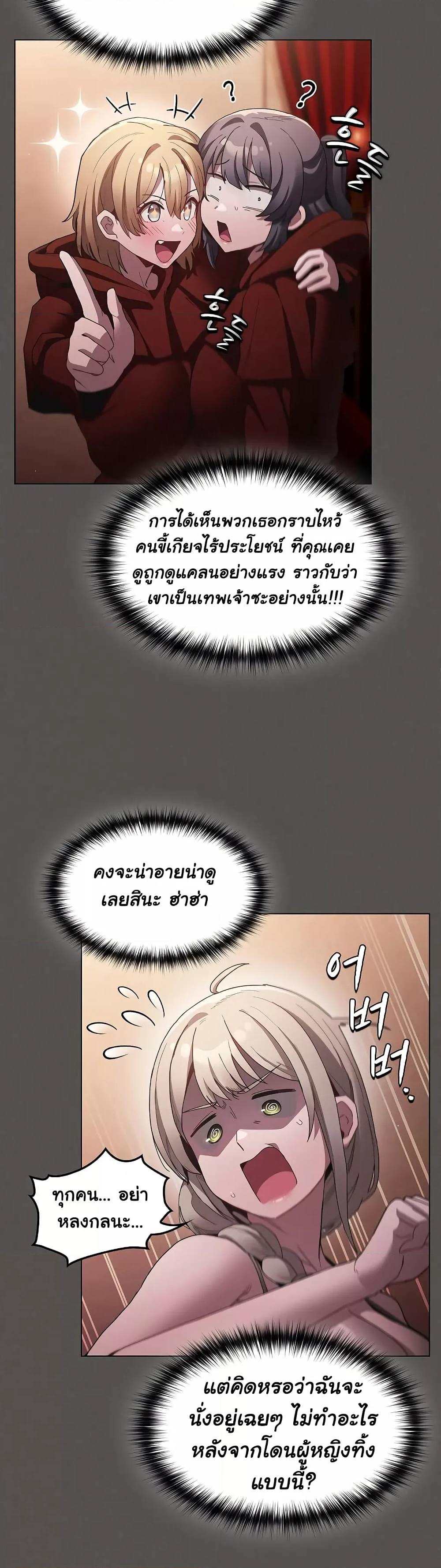 Doujin-Lc- อ่าน โดจิน มังฮวา เกาหลี ญี่ปุ่น จีน แปลไทย Believe Me! I Offer You My First ตอนที่ 1 2 3 4 5 6 7 8 9 10 11 12 13 14 ฟรี ไม่มีโฆษณา อ่าน โดจิน Manhwa เกาหลี ญี่ปุ่น จีน เรามีครบ คัดมาให้เน้นๆ โดจิน 18+ รับประกันความฟินโดย  Doujin Lc