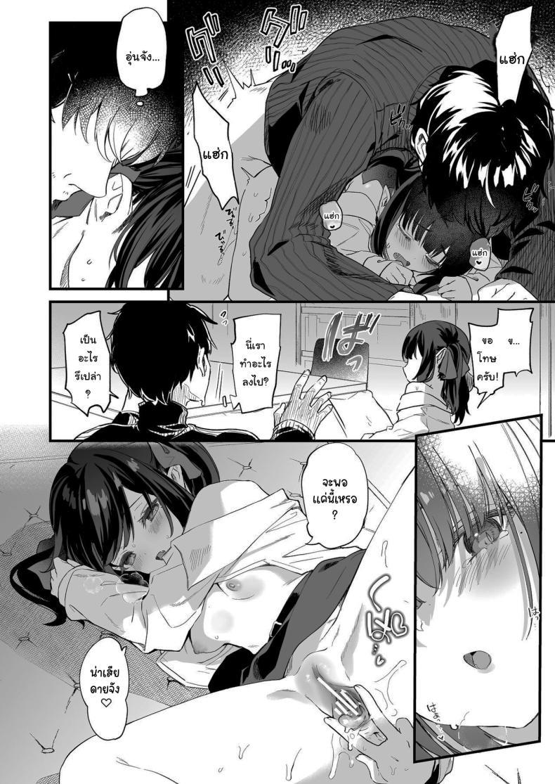 Doujin-Lc- อ่าน โดจิน มังฮวา เกาหลี ญี่ปุ่น จีน แปลไทย ทั้งหมดนี้มันเป็นความผิดของเธอ (C96) [Kedama Gyuunyuu (Tamano Kedama)] Zenbu Kimi no Sei da It's All Your Fault ตอนที่ 1 2 3 4 5 6 7 8 9 10 11 12 13 14 ฟรี ไม่มีโฆษณา อ่าน โดจิน Manhwa เกาหลี ญี่ปุ่น จีน เรามีครบ คัดมาให้เน้นๆ โดจิน 18+ รับประกันความฟินโดย  Doujin Lc