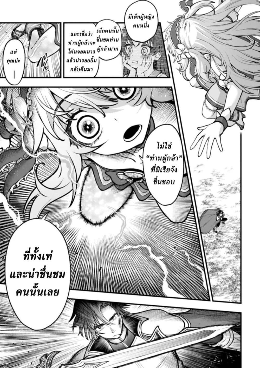 Manga-lc-com อ่านมังงะ อ่านการ์ตูน ออนไลน์ ฟรี Little Witch Radical Haruna ตอนที่ 1 2 3 4 5 6 7 8 9 10 11 12 13 14 ฟรี ไม่มีโฆษณา Manga-lc - อ่าน มังงะ อ่าน การ์ตูน ออนไลน์ อ่านมังงะ ฟรี