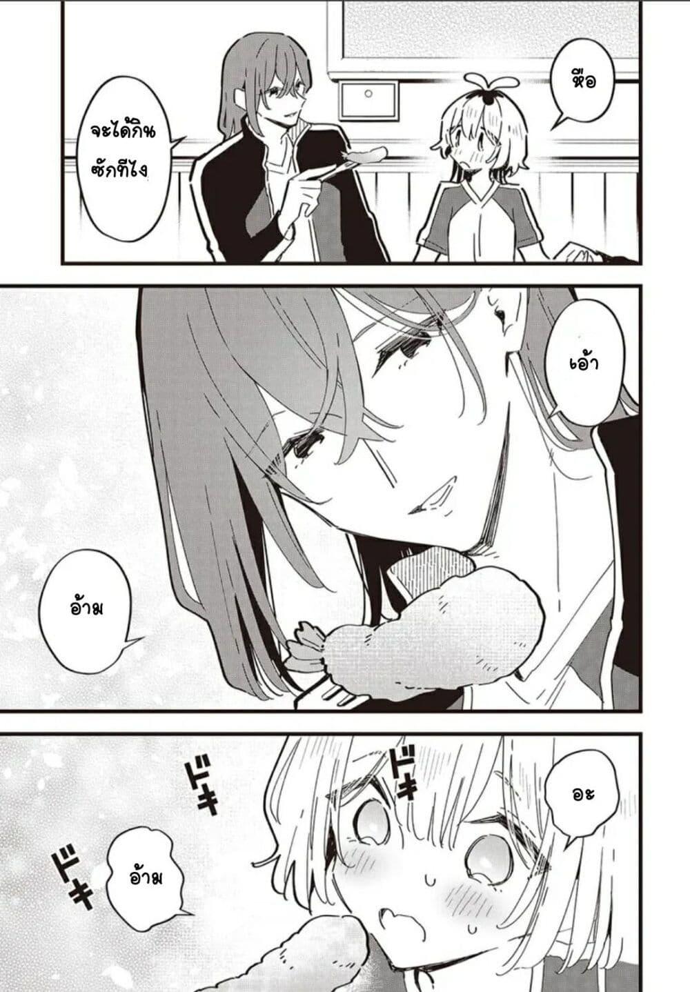 Manga-lc-com อ่านมังงะ อ่านการ์ตูน ออนไลน์ ฟรี Kimi no Negai ga Kanau made ตอนที่ 1 2 3 4 5 6 7 8 9 10 11 12 13 14 ฟรี ไม่มีโฆษณา Manga-lc - อ่าน มังงะ อ่าน การ์ตูน ออนไลน์ อ่านมังงะ ฟรี