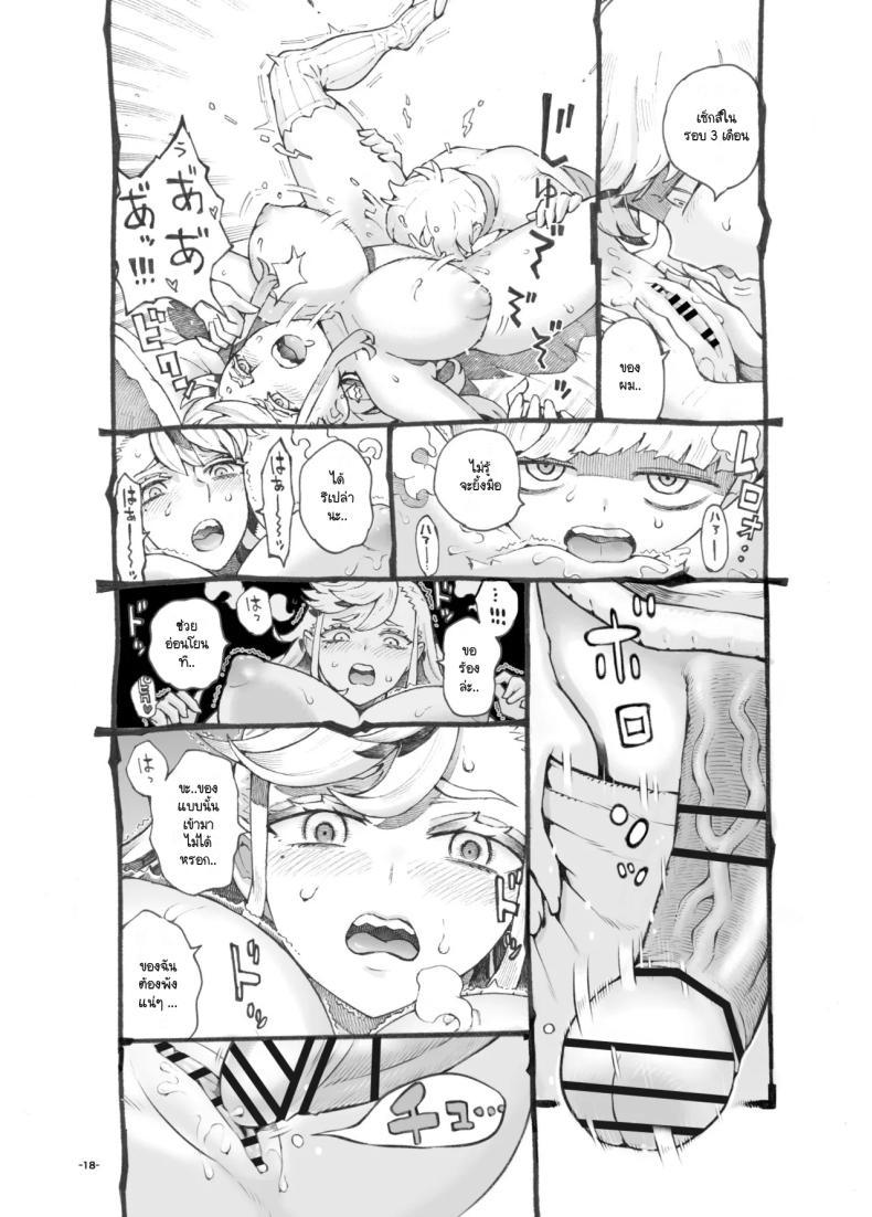 Doujin-Lc- อ่าน โดจิน มังฮวา เกาหลี ญี่ปุ่น จีน แปลไทย นักผจญภัยวัยยังแจ๋วหาป๊ะป๋าเลี้ยง [Naivta (Nishi Yoshiyuki)] Iki okure yūsha-sama papa katsu-chū ตอนที่ 1 2 3 4 5 6 7 8 9 10 11 12 13 14 ฟรี ไม่มีโฆษณา อ่าน โดจิน Manhwa เกาหลี ญี่ปุ่น จีน เรามีครบ คัดมาให้เน้นๆ โดจิน 18+ รับประกันความฟินโดย  Doujin Lc