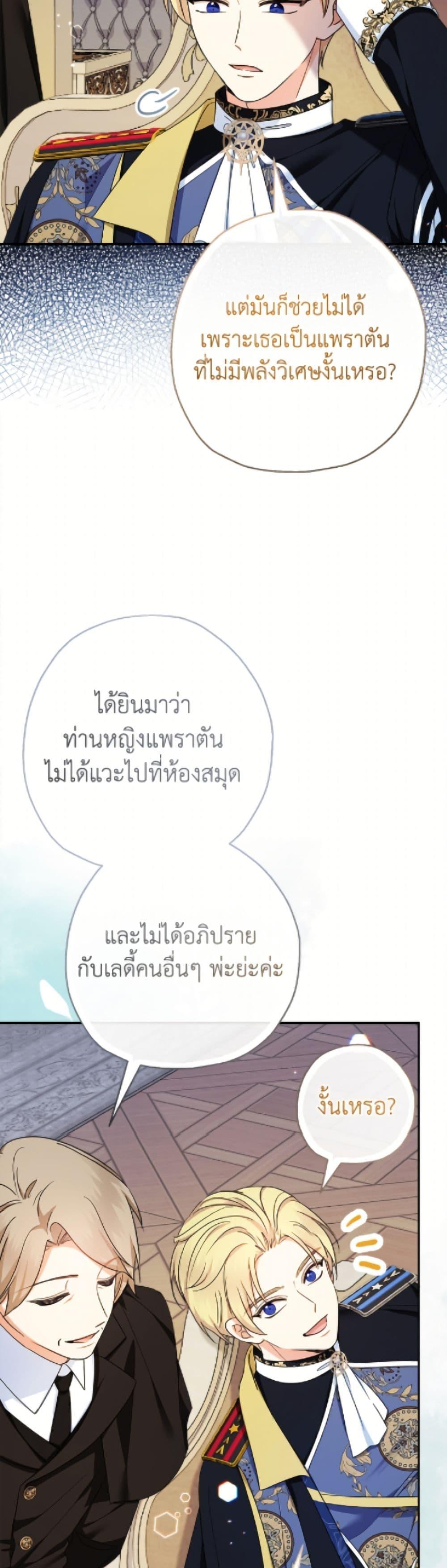 Manga-lc-com อ่านมังงะ อ่านการ์ตูน ออนไลน์ ฟรี Lord Baby Runs a Romance Fantasy With Cash ตอนที่ 1 2 3 4 5 6 7 8 9 10 11 12 13 14 ฟรี ไม่มีโฆษณา Manga-lc - อ่าน มังงะ อ่าน การ์ตูน ออนไลน์ อ่านมังงะ ฟรี