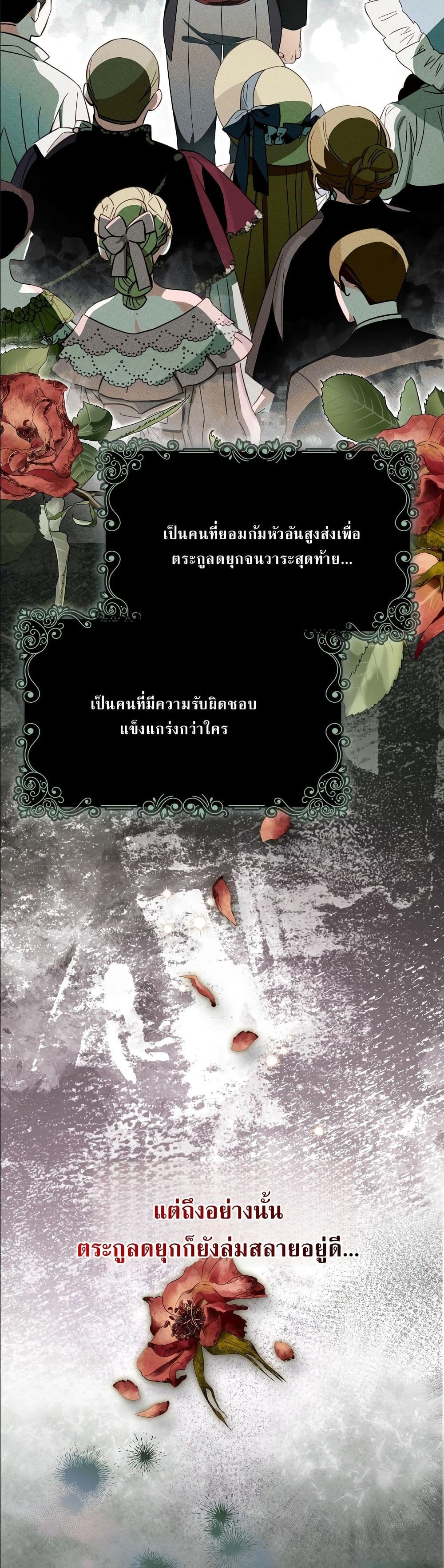 Manga-lc-com อ่านมังงะ อ่านการ์ตูน ออนไลน์ ฟรี The Baddest Villainess Is Back ตอนที่ 1 2 3 4 5 6 7 8 9 10 11 12 13 14 ฟรี ไม่มีโฆษณา Manga-lc - อ่าน มังงะ อ่าน การ์ตูน ออนไลน์ อ่านมังงะ ฟรี
